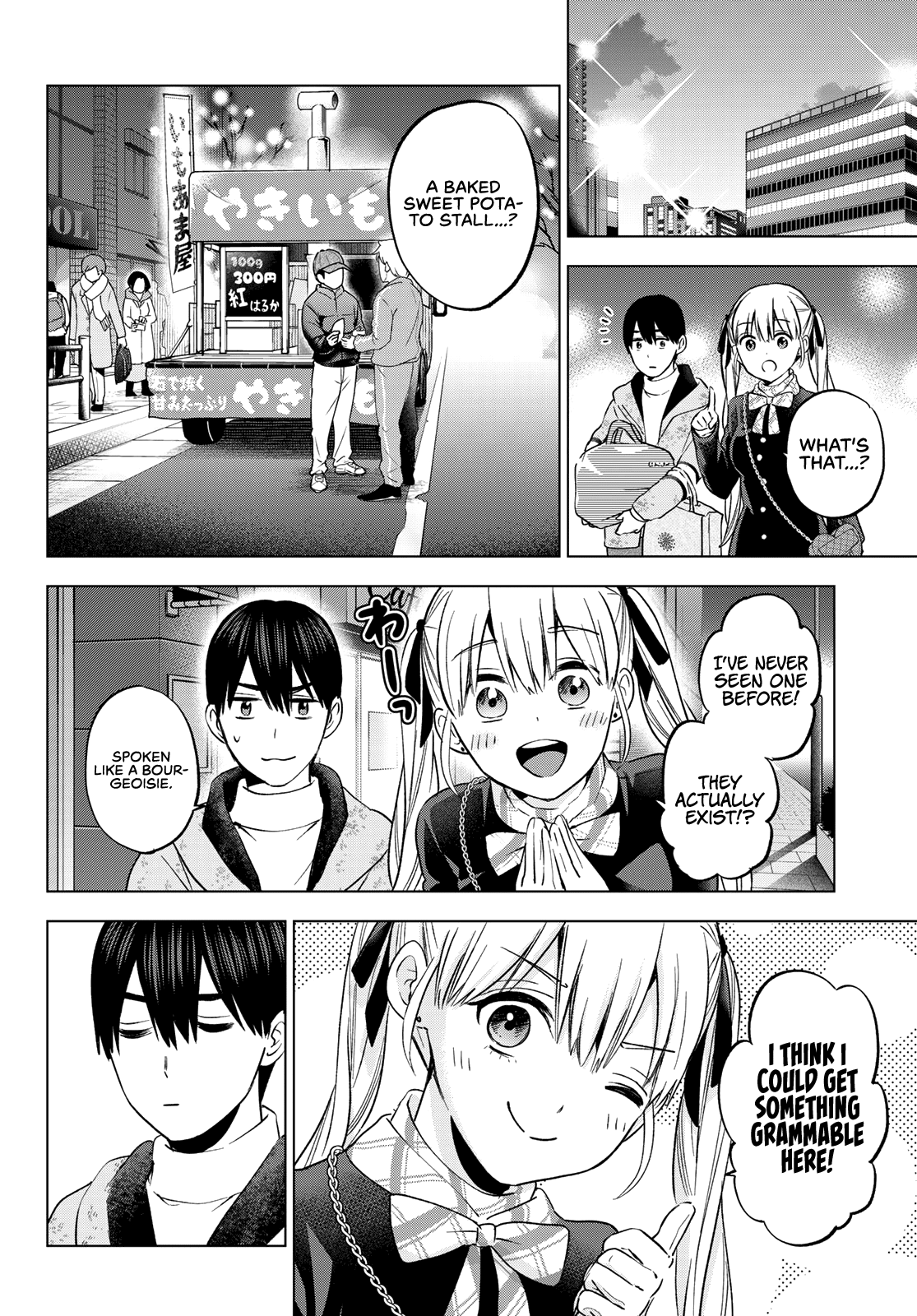 Kakkou no Iinazuke Chapter 155 13